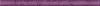 изображение Универсальный бордюр стеклянный лиловый