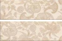 Icons Decoro Giselle Beige