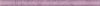 Универсальный бордюр стеклянный фиолетовый