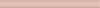Увеличить изображение плитки Бордюр-карандаш 76 розовый матовый