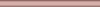 Увеличить изображение плитки Бордюр-карандаш 146 розовый матовый