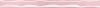 изображение карандаш 106 Волна розовый