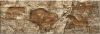 Увеличить изображение плитки Altamira Albarracin Decor-1